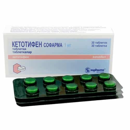 Ketotifen-Sopharma-1mg-30tabs