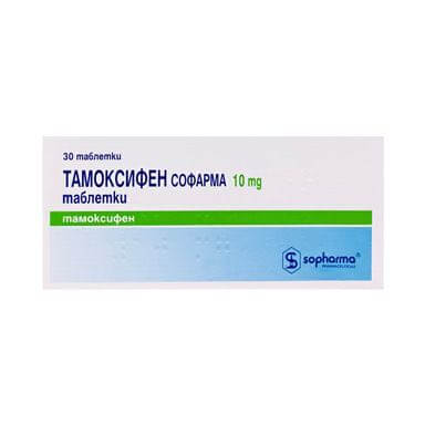 tamoxifen-10mg-sopharma
